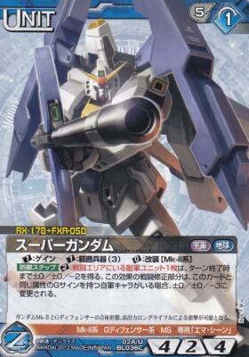 22] Blue UNIT / Gundam War Card NEXA NEX-A (BANDAI) | eBay