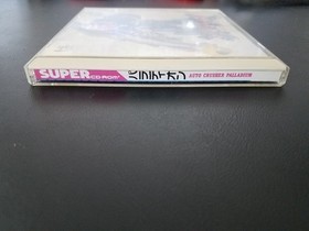 NEC PC Engine Super CD - Auto Crusher Palladium Import Japan Japanese US SELLER
