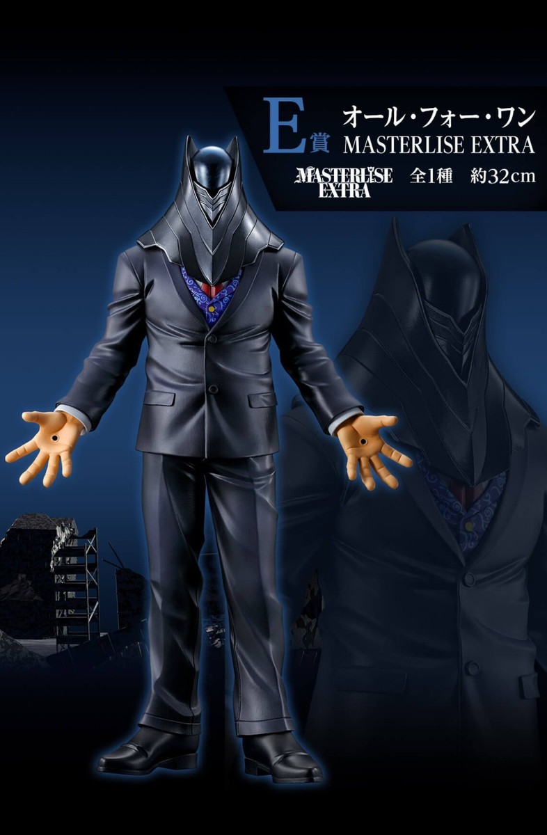 My hero academia ALL FOR ONE MASTERLISE EXTRA figure ichiban kuji