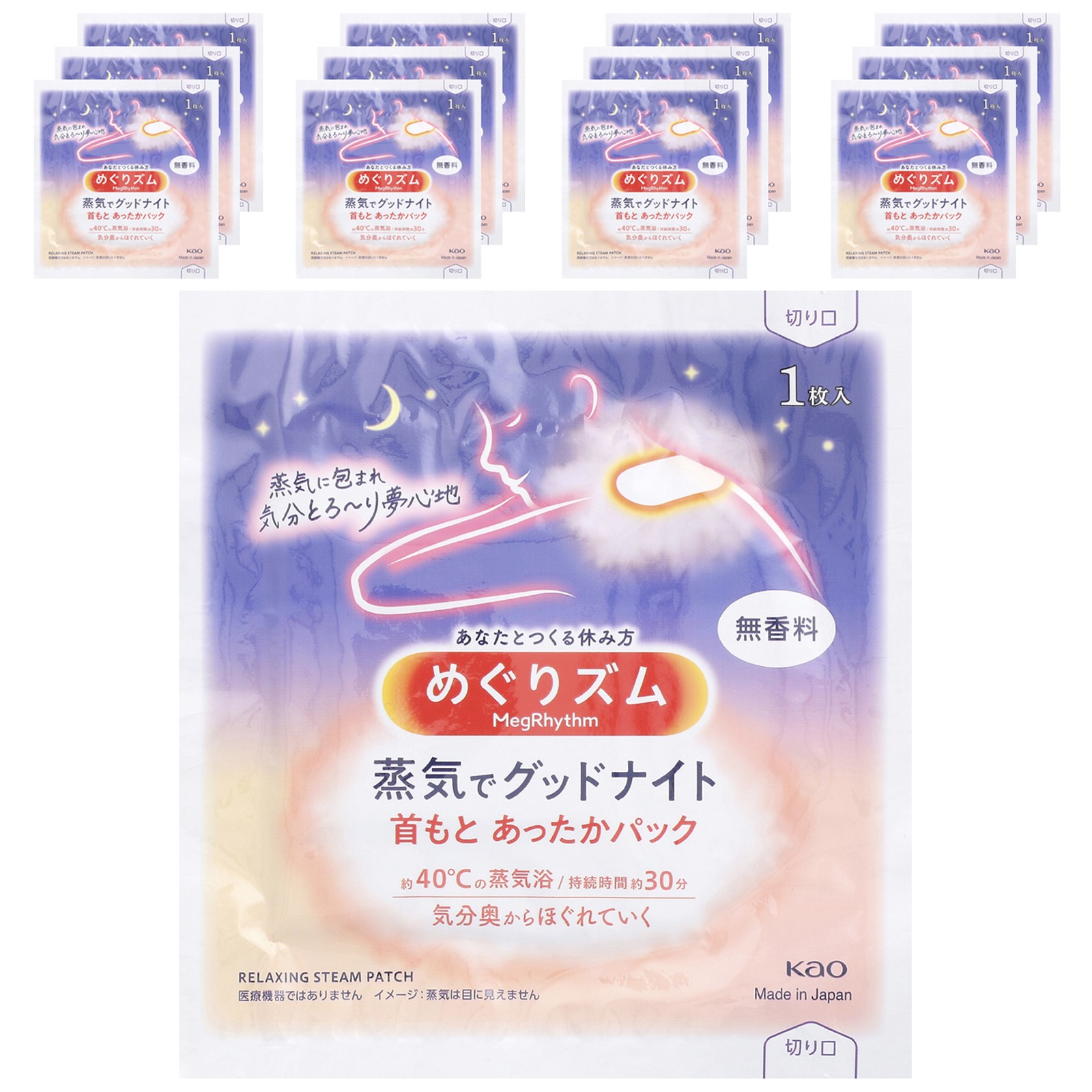 Kao Расслабляющий паровой пластырь Грелка для шеи 12 листов 4090₽