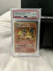 1996 Charizard Holo P.M Japanese Basic PSA6