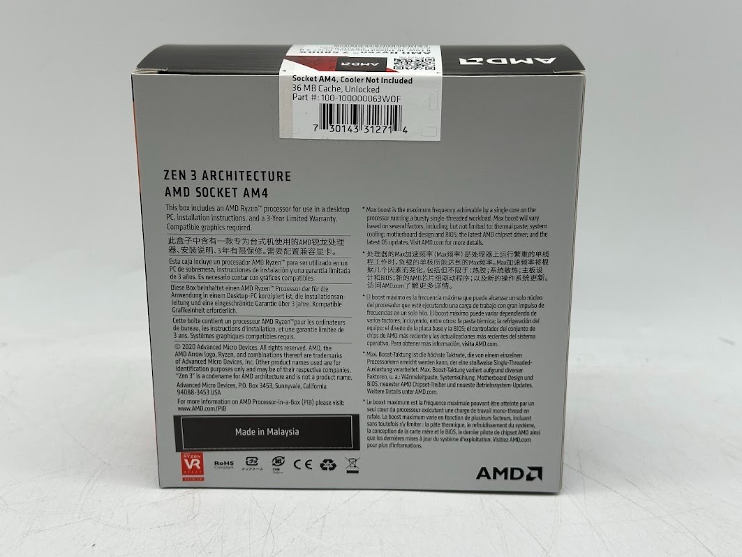 AMD Ryzen 7 5800X Processor (4.7GHz, 8 Cores, Socket AM4