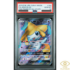 Jirachi GX #180 Prices | Pokemon Japanese Tag All Stars | Pokemon
