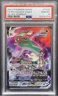 2022 Pokemon Silver Tempest Rayquaza VMAX TG20 PSA 10 GEM MINT Sword & Shield