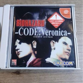 [Rare] Dreamcast Resident Evil Code Veronica First Press Limited Package