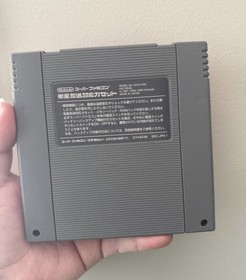 Itoi Shigesato no Bass Tsuri No. Number 1 SFC Super Famicom Japan Japanese JP