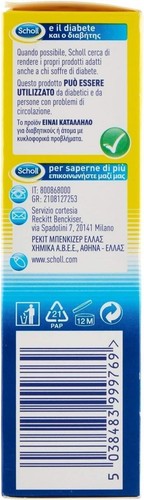 Scholl Crema Rigenerante Pelle Secca, Crema Piedi ad Assorbimento Rapido, 60ml - Foto 12 di 24