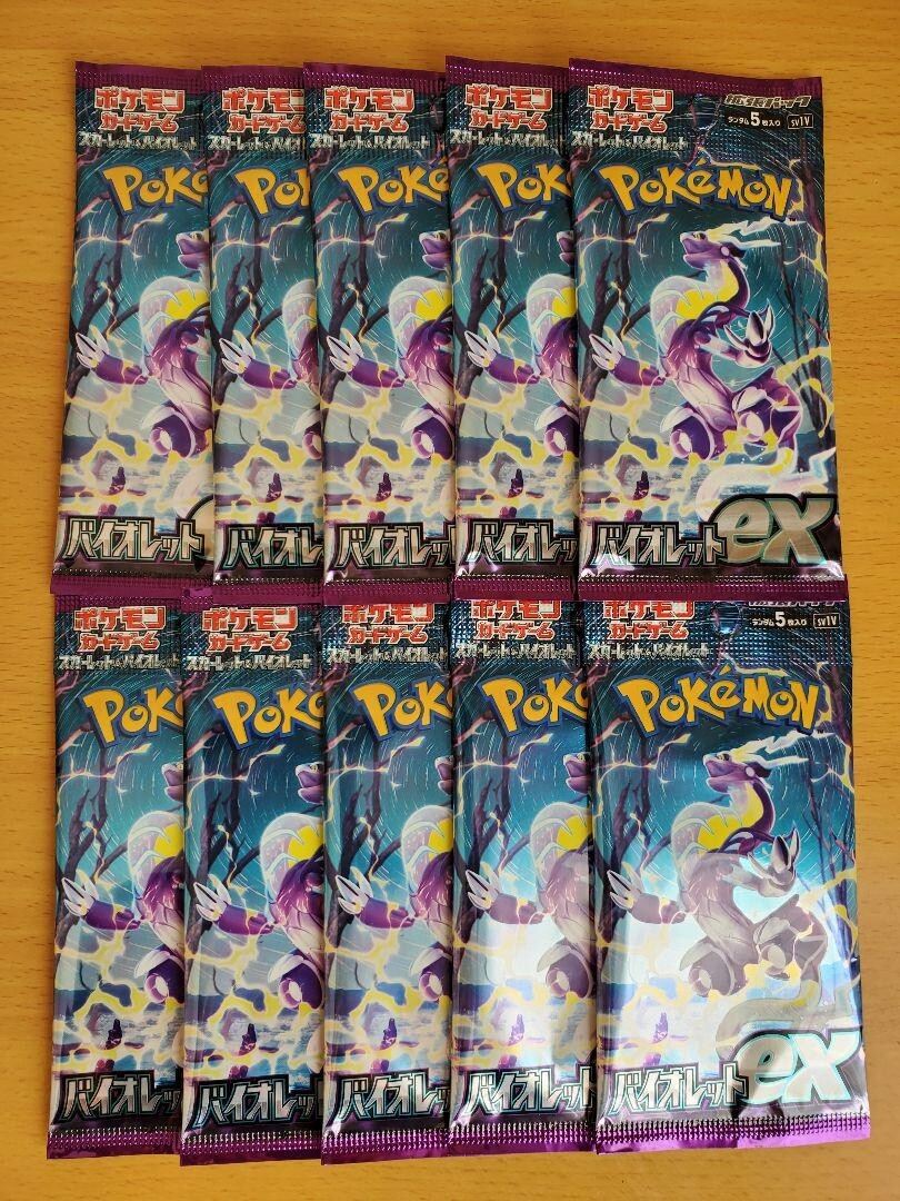 Pokemon Card Scarlet & Violet Booster pack x10 Snow Hazard