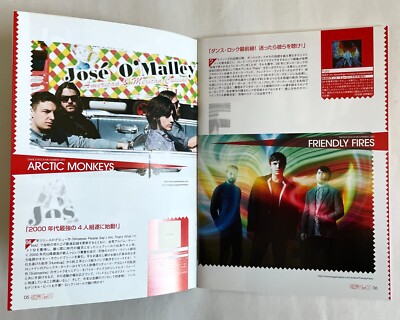 GaGa ページ LADY GAGA CAPSULE JAPAN FREE MAGAZINE '11 PRODIGY BATTLES