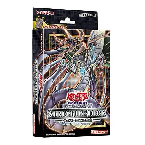 KONAMI Yu-Gi-Oh CG1699 OCG Duel Monsters Structure Deck Cyber Style