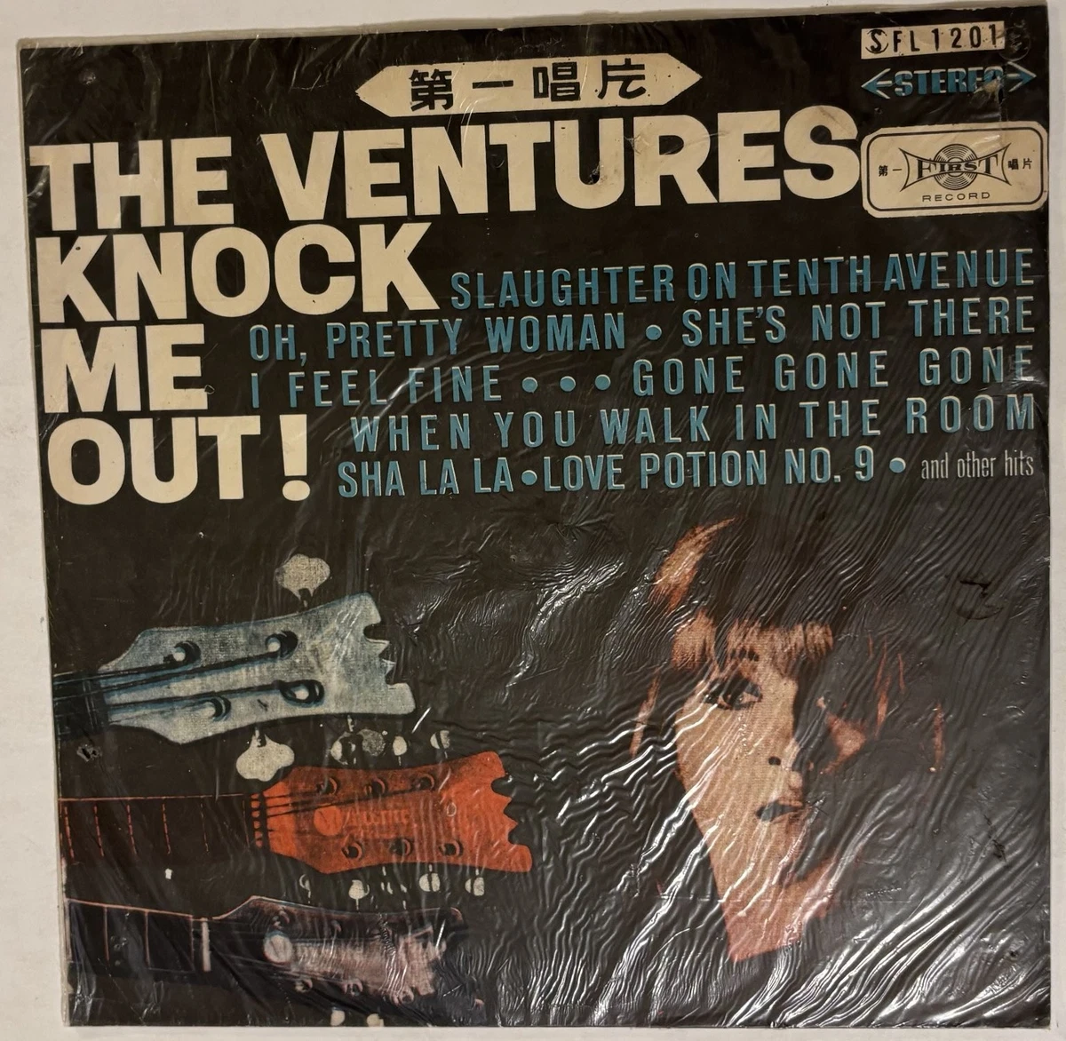 The Ventures LP Vinyl Records for sale | eBay