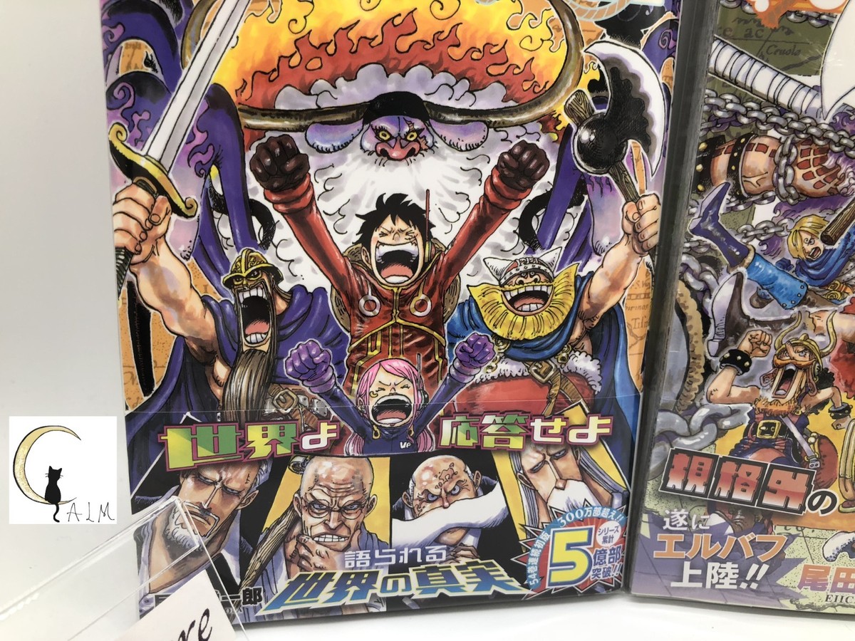 One Piece Manga Vol. 110, 111, 112 Set - Japanese Edition Comic