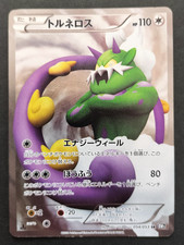 Tornadus 054/053 Bw1: Black Collection for sale | eBay