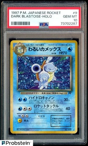 1997 Pokemon Japanese Team Rocket #9 Dark Blastoise Holo 009 PSA 10 GEM MINT