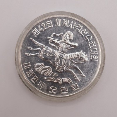1978 South Korea Silver Coin - 5000 Won World Shooting 1978 South Korea Silver Coin - 5000 Won World Shooting