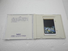 Arcade Card Duo PC Engine JP GAME. 9000024999664