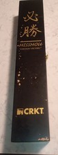 Vintage CRKT Hisshou Wakizashi Knife 