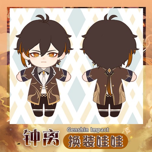 rex lapis plush genshin impact