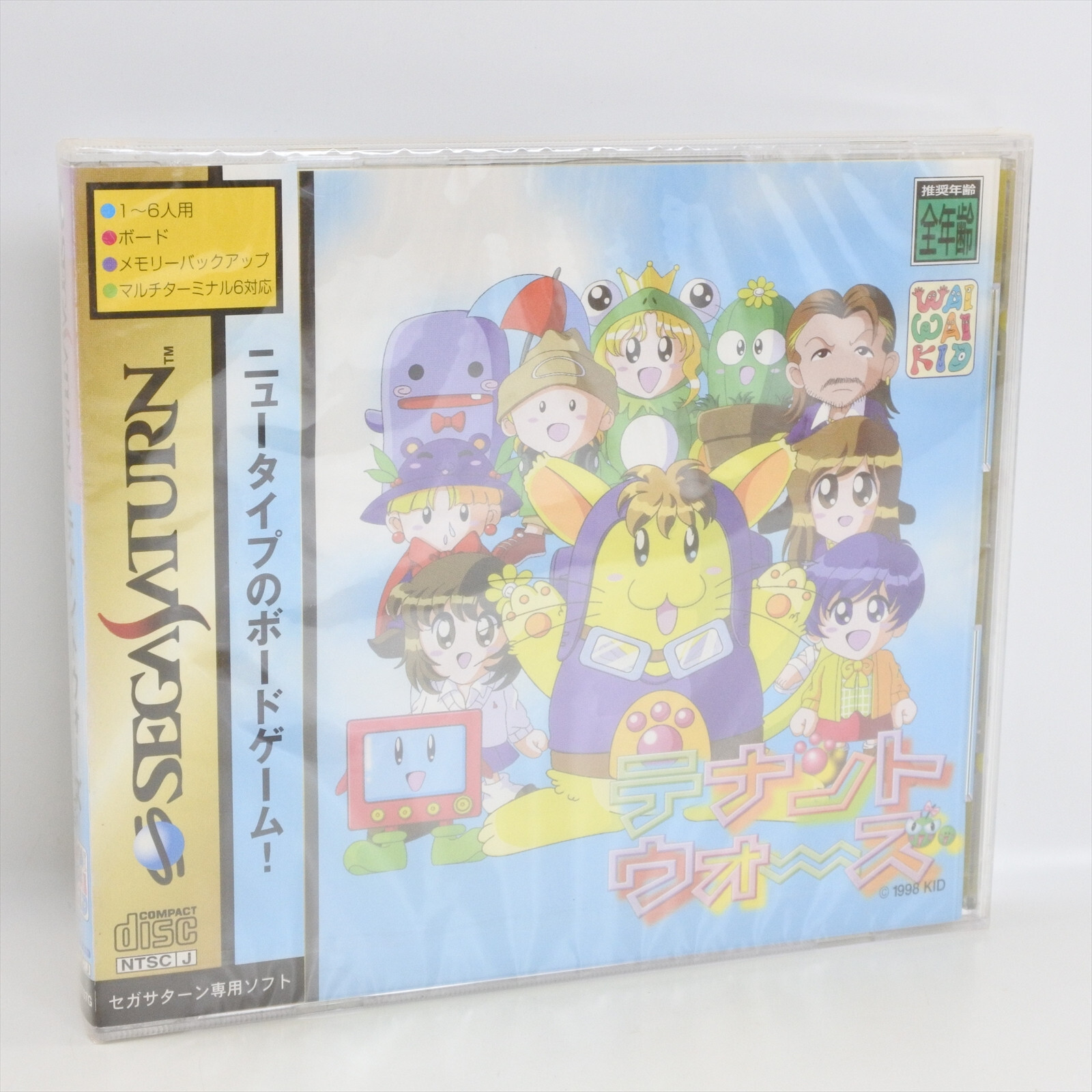 Sega Saturn TENANT WARS Unused 2240 ss