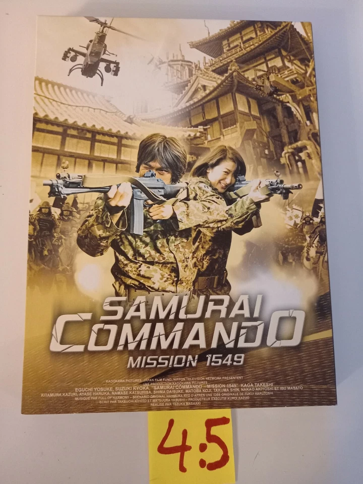 Samurai Commando Mission 1549 - DVD édition collector - Sengoku Jeitai 1549 - Photo 2/3