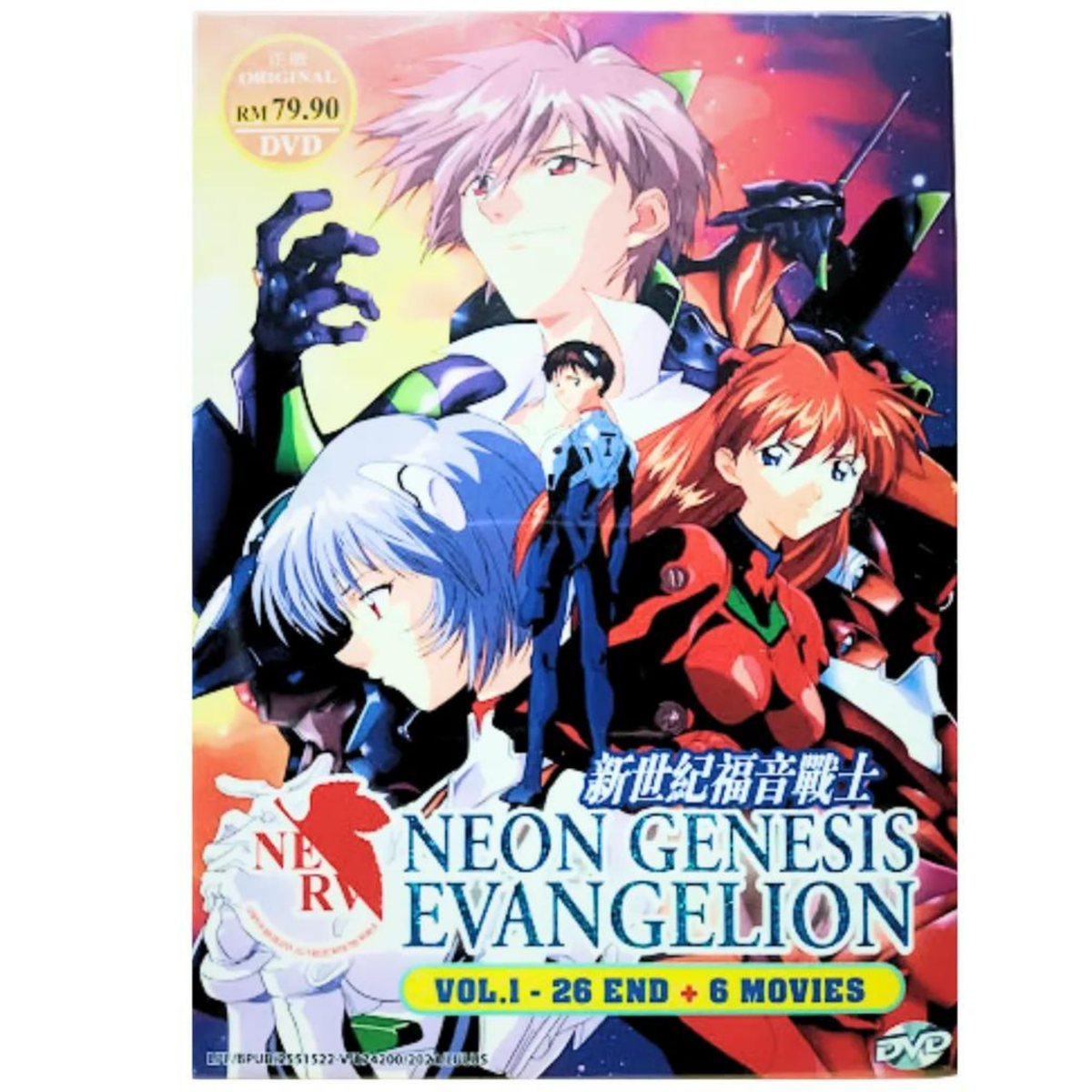 新世紀エヴァンゲリオン DVD-BOX NEON GENESIS EVAN NEON GENESIS EVANGELION DVD-BOX '07 EDITION