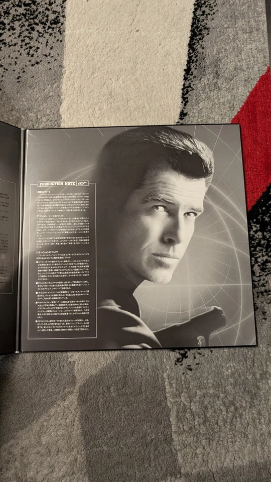 The World is Not Enough Laserdisc Japan PILF-2842 Pierce Brosnan AC3 - Image 4 of 4