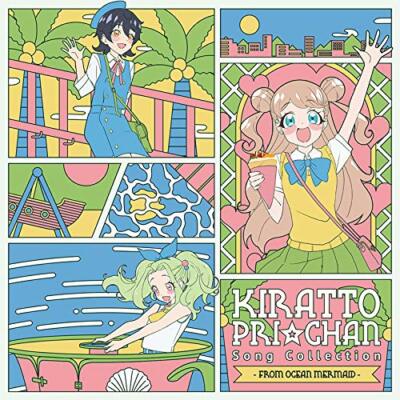 kr pr プリチャン KIRATTO PRI CHAN-SONG COLLECTION FROM OCEAN MERMAID-JAPAN CD