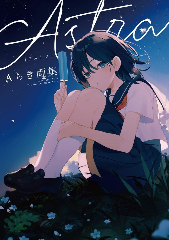 Book A-chiki Art Collection Astra Japanese Large book A-chiki, Art Collection