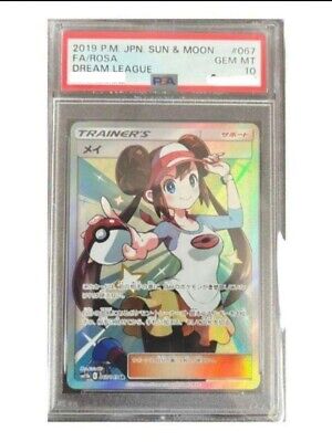 PSA10 Pokemon Card Japanese Rosa Dream League 067/049 SR PSA10 Pokemon Card Japanese Rosa Dream League 067/049 SR