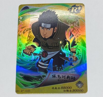 Asuma - Naruto Trading Card HY-R-033 Rainbow Holo Foil Rare Plus Tc7