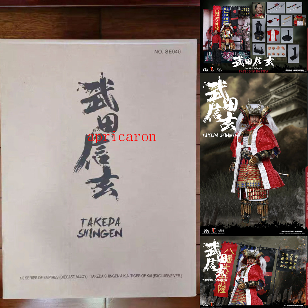 武田信玄　1/6 SERIES of EMPIRES Coomodel SE040 Series Of Empires Takeda Shingen 1/6 Figures Toy