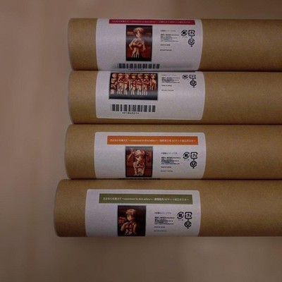 Say Goodbye A3 Matte Finish Poster Set