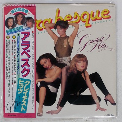 ARABESQUE GREATEST HITS VICTOR VIP28019 Japan OBI VINYL LP