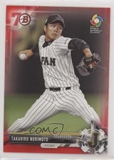 2017 Bowman Prospects Red 70th Anniversary Takahiro Norimoto #BP97 02v3