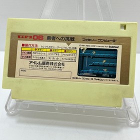 Spelunker II Yuusha e no Chousen Famicom FC Cartridge NTSC-J kuchibashi17