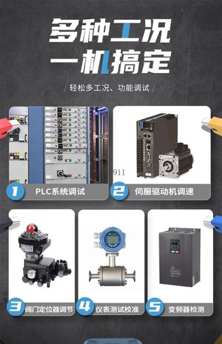 SG-003 PMM Signal Generator Voltage and Current Analogue Process Calibrator - Picture 9 of 14