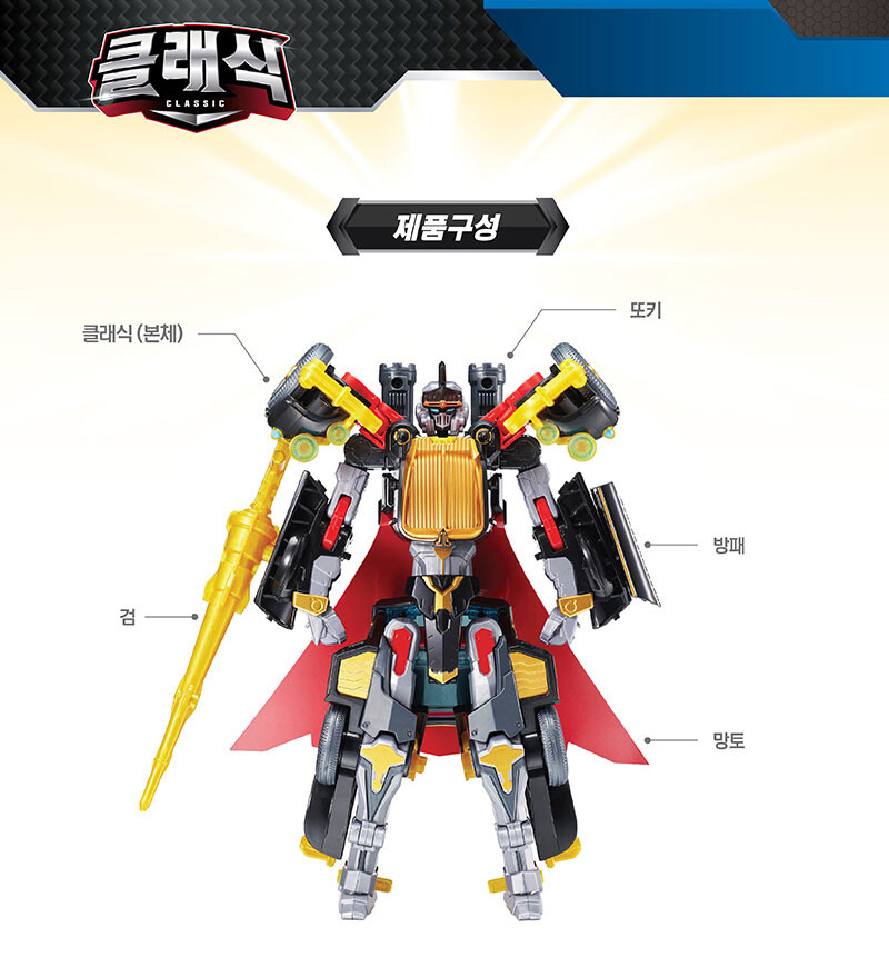 [トボットV] クラシック Amazon.co.jp: トボットVミニ クラシック変身ミニアクション