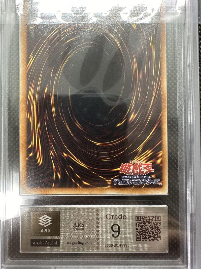 ARS9 Yu-Gi-Oh yugioh Cyber Dragon CRV-JP015 Ultimate Rare
