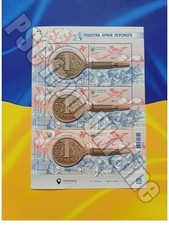 Timbres neufs Ukraine 2024 feuille " Taxes Army Victory " Ukrposhta original