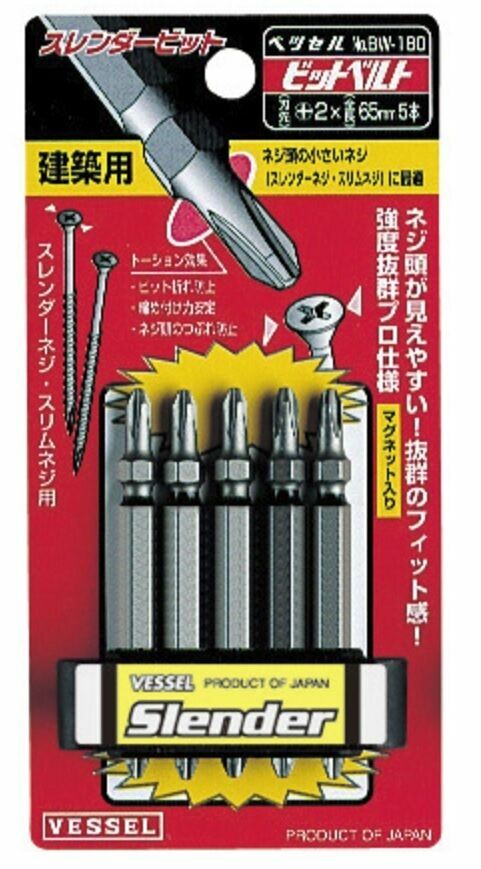 VESSEL / SLENDER BIT 5PCS SET (PH2x65mm) / BW180 | eBay