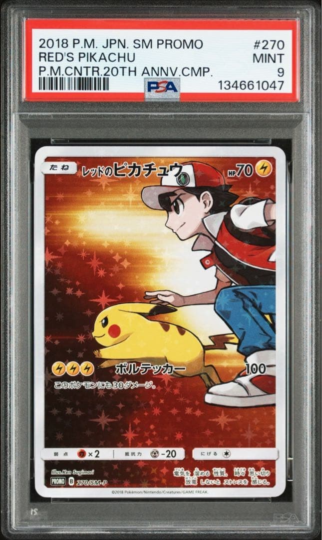 PSA 9 Red's Pikachu Pokémon Center 20th Anniversary PROMO Promo Card 270/SM-P