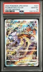 2022 POKEMON JPN SWORD & SHIELD VSTAR UNIVERSE #221 FULL ART/MEWTWO VSTAR PSA 10