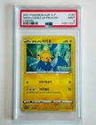 Pokemon TCG - Swallowed Up Pikachu Korean Promo S-P #120 - PSA9