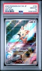 2025 POKEMON JAPANESE SV11W-WHITE FLARE ART RARE #153 LILLIPUP PSA 10