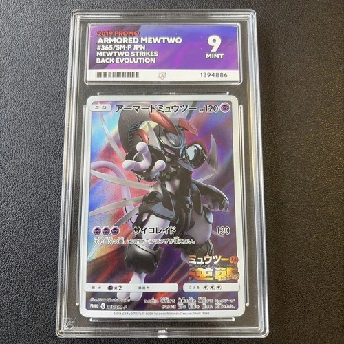 Armored Mewtwo 365/Sm-p Japanese Promo Mewtwo Strikes Back Evo 2019 Ace 9