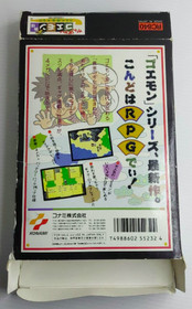 Used konami 1990 Ganbare Goemon Gaiden: Kieta Ougon Kiseru Nintendo Famicom NES 