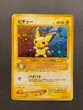 POKEMON KARTE PICHU NO 172 HOLO NEO GENESIS JAPANESE LIGHT PLAYED (EXC)