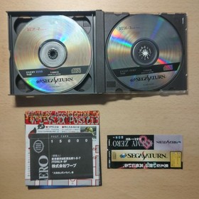 ENEMY ZERO Enemy Zero Saturn 6s