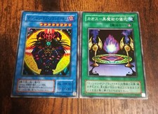 Yu-Gi-Oh Card P3-07 Magician of Black Chaos  Black Magic Ritual Super Jaoanese