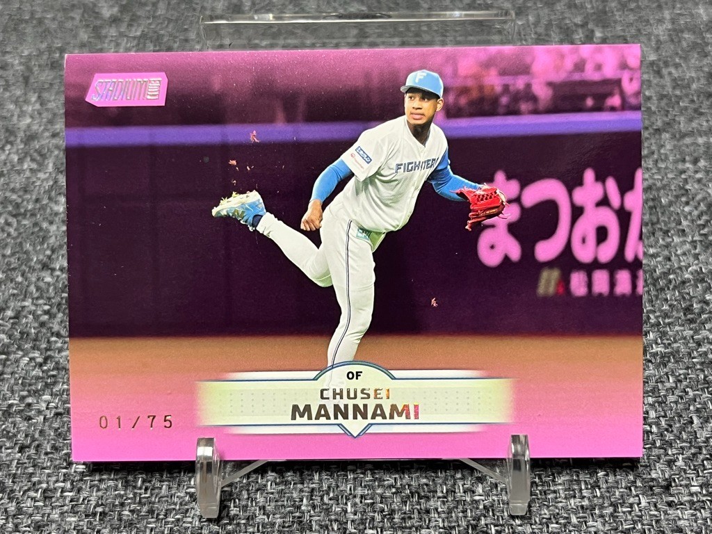 2025 Topps Stadium Club NPB Chusei Mannami Pink /75 01/75 #90 Fighters